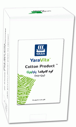 جعبه کود کامپاند 1 یارا ویتا (ویژه پنبه) جعبه کود کامپاند 1 یارا ویتا (ویژه پنبه)