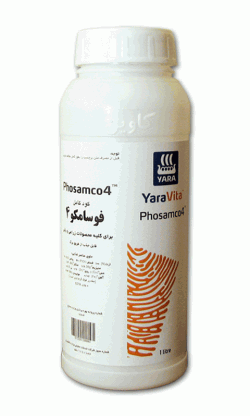 جعبه کود کامل فوسامکو 4  جعبه کود کامل فوسامکو 4