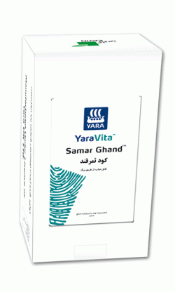 جعبه کود ثمرقند جعبه کود ثمرقند